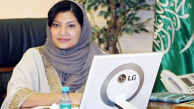 Reema Bint Al Saud 3